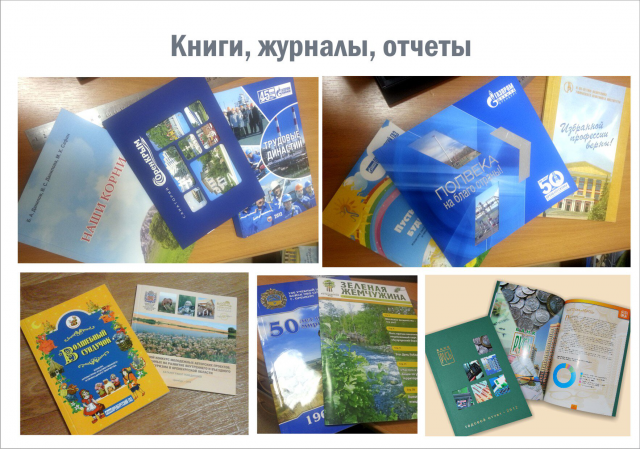 Работа 3220195