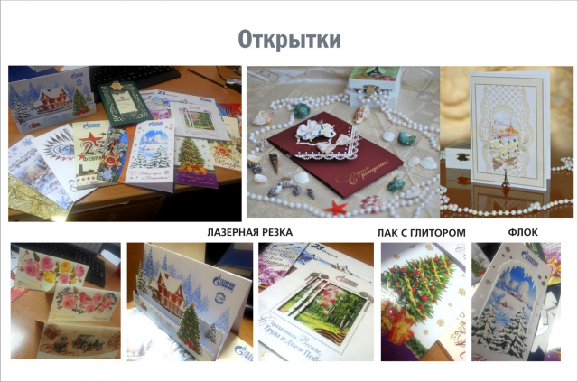 Работа 3220199