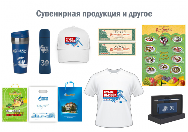 Работа 3220194