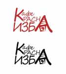 Красна изба