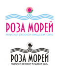 Роза морей