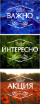 Баннеры для VK