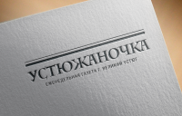 Логотип