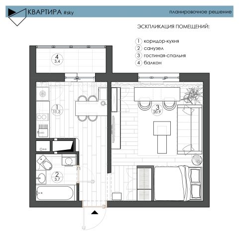 Планировочное решение однокомнатной квартиры (36м2)
