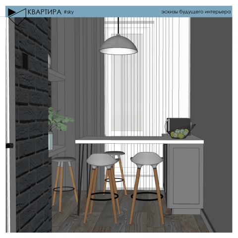 Эскиз кухни в однокомнатной квартире