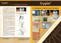 буклет