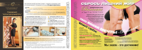 статья2