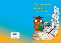 Работа 688444