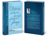 Работа 688442