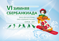 Работа 688456