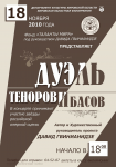 Работа 688439
