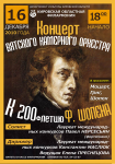 Работа 688435