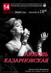Работа 688434