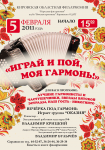 Работа 688430