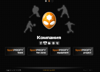 Магазин спортивной экипировки SportPROFY