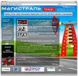 Сеть автозаправочных станций