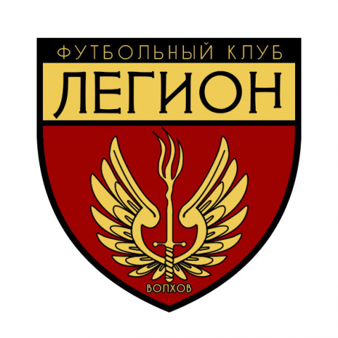 Логотип ФК "Легион" г. Волхов