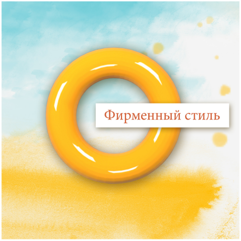 Работа 3661479