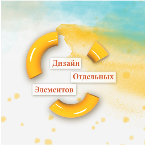 Работа 3661477
