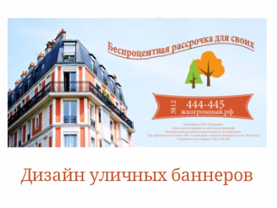Работа 3645285