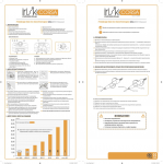 инструкция