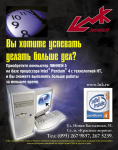 Работа 256495