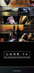 листовка LuxeTV сторона 1