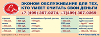 КРЦ наружка по адресу