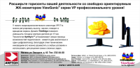 Работа 256298