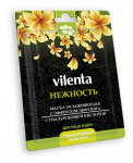 Упаковка косметических масок VELENTA