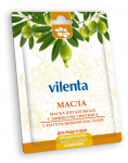 Упаковка косметических масок VELENTA