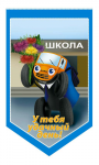 Работа 1254297