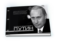 подарочное издание на юбилей
