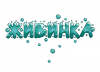 Работа 1254284