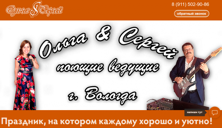 Сайты под ключ
