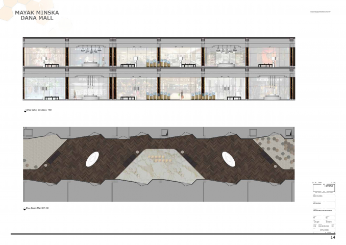 Торговый центр