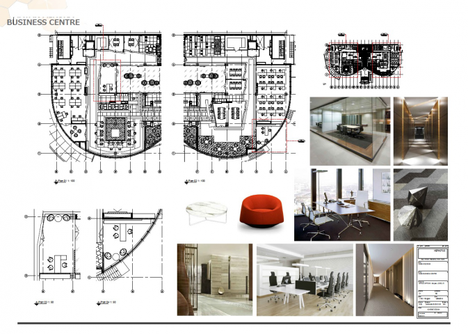 Бизнес центр