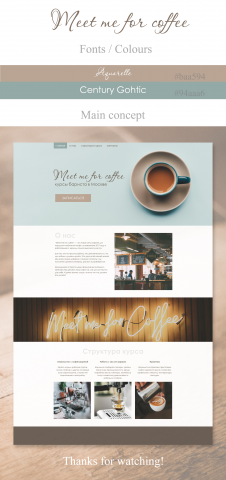 Coffee
