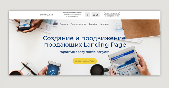 Работа 3533017