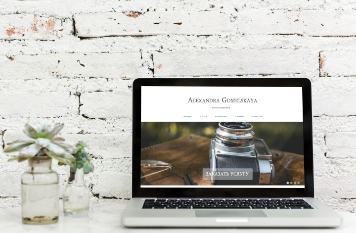 Alexandra Gomelskaya - photographer website
