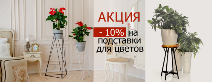 баннер