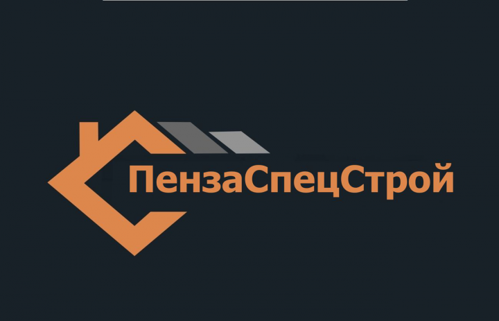 ПензаСпецСтрой