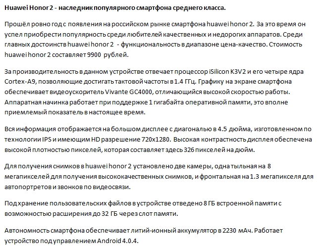 huvei.jpg