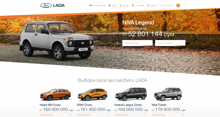Работа 4176505