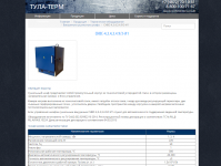 Заполнение контентом сайта компании "Тула-Терм"