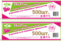 Работа 1733718