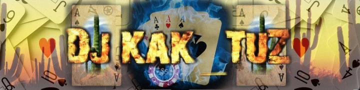 Шапка для музыканта