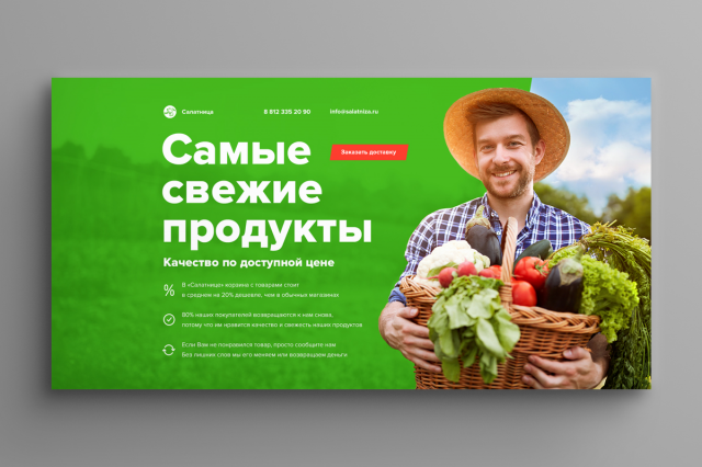Работа 3354064