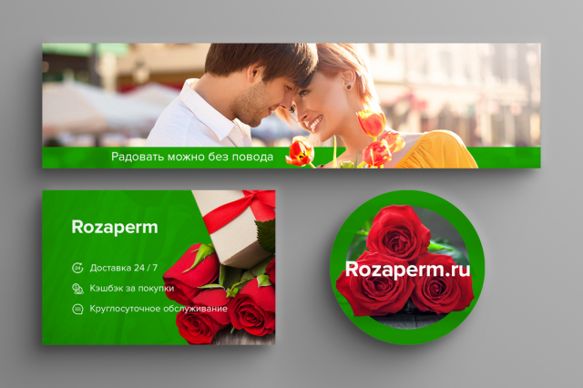 Работа 3370883
