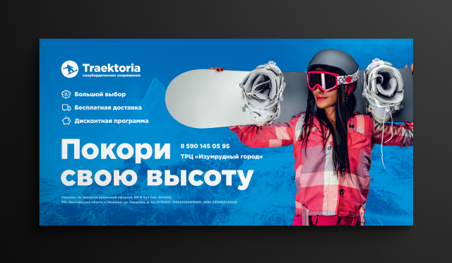 Работа 3495210